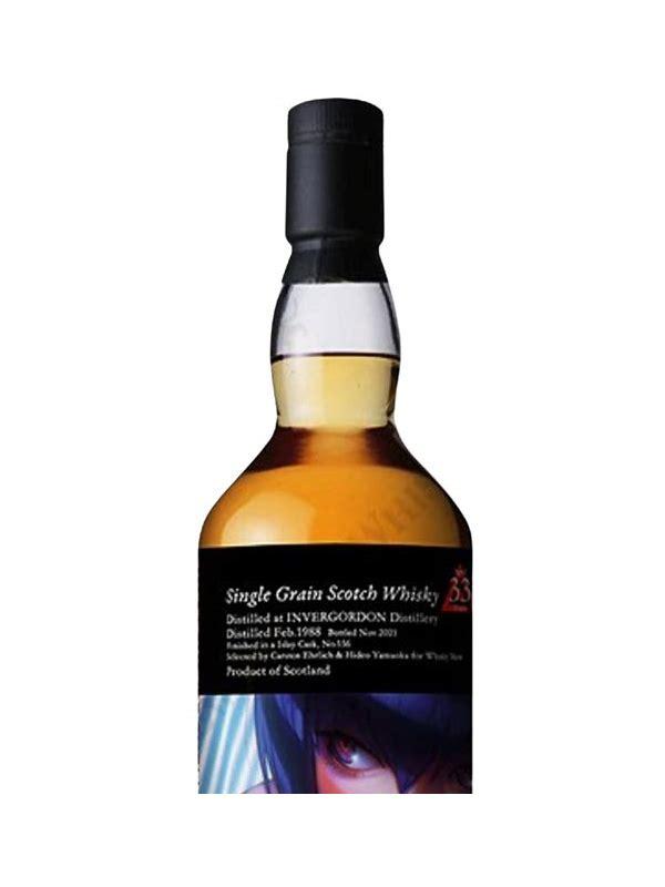 Invergordon 1988 HY  Ghost in the Shell