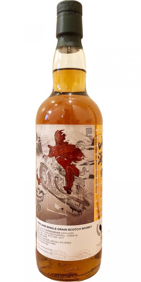 Invergordon 1972 TWf  The Classic of Mountains and Seas