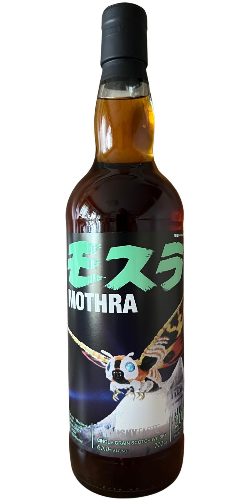 Invergordon 2005 UD  Godzilla