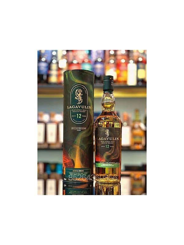 Lagavulin 12-year-old - Grain & Embers  Diageo Special Releases 2025