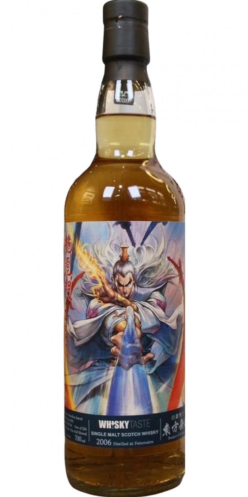 Fettercairn 2006 BR  Oriental Heroes