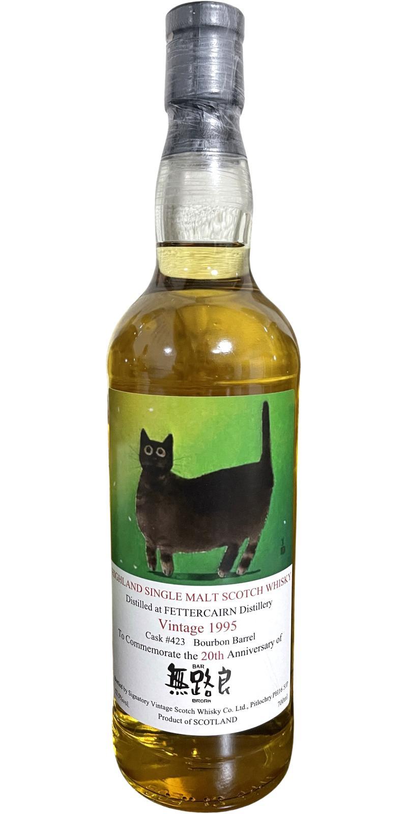 Fettercairn 1995 SV  Vintage