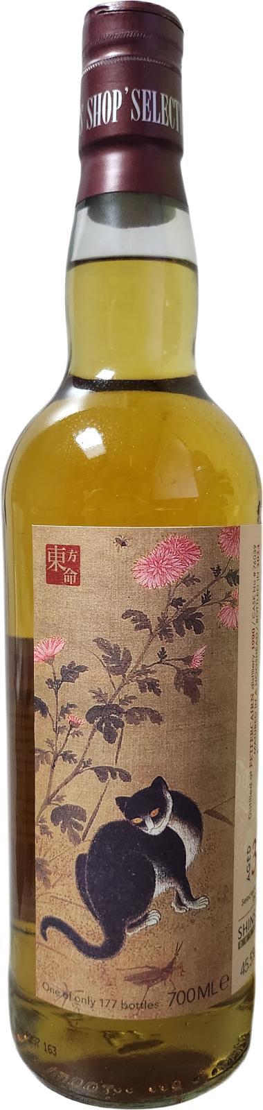 Fettercairn 1990 SpShS