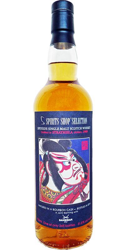 Strathisla 1989 Sb  Spirits Shop' Selection