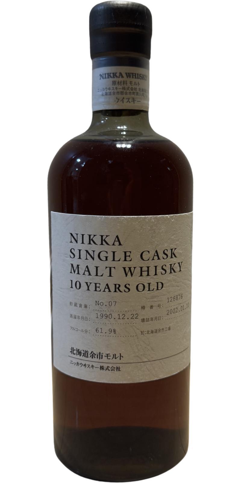 Nikka 1990  Single Cask Warehouse #7