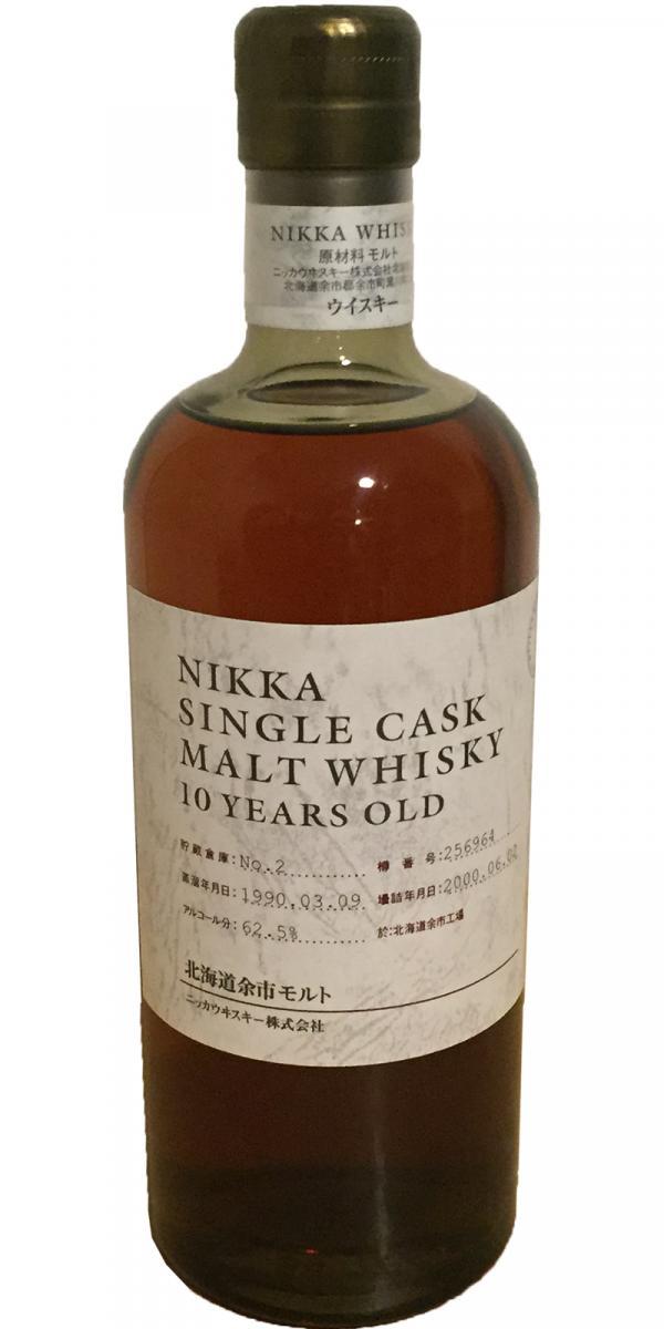 Nikka 1990  Single Cask Warehouse #2