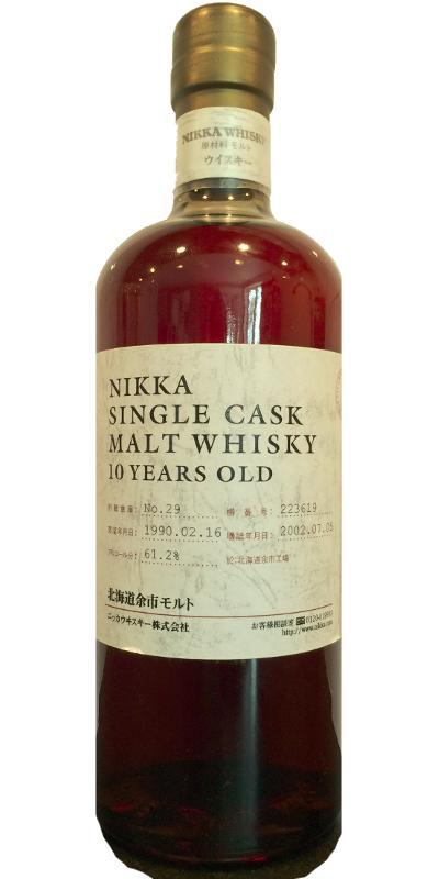 Nikka 1990  Single Cask Warehouse #29