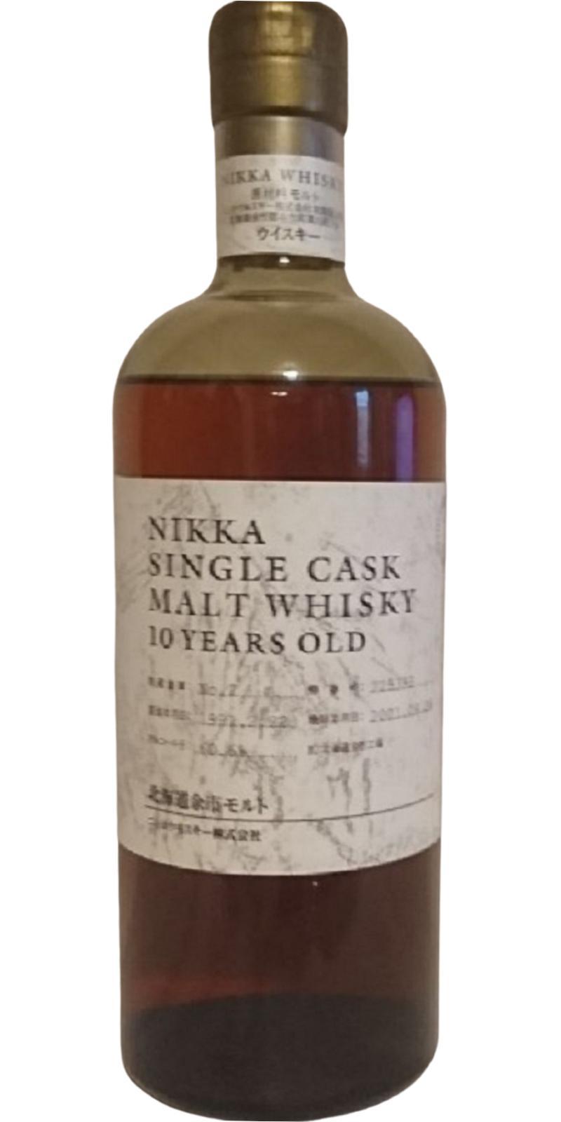Nikka 1991  Single Cask Warehouse #2