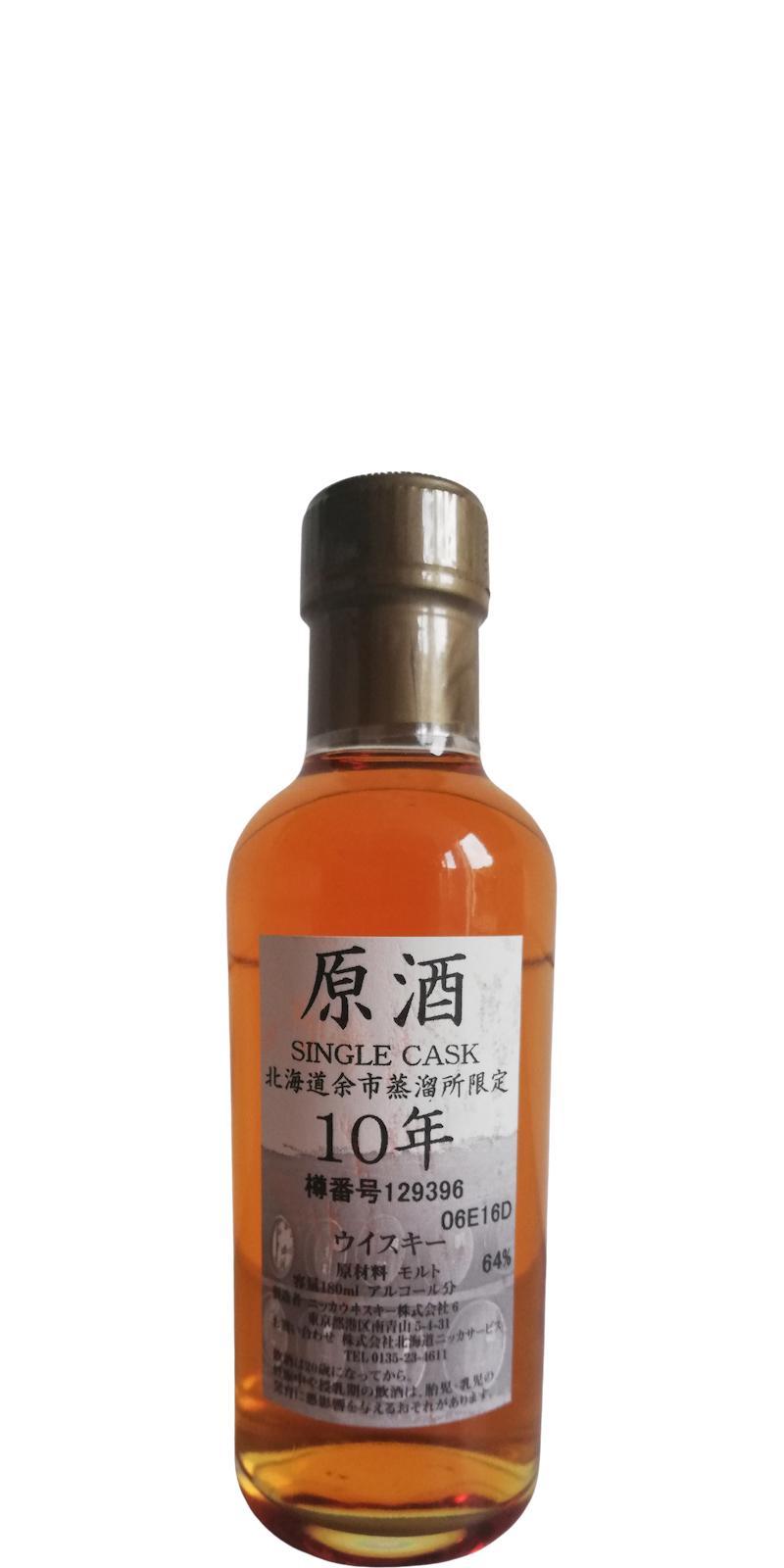 Yoichi 10-year-old  Genshu Single Cask
