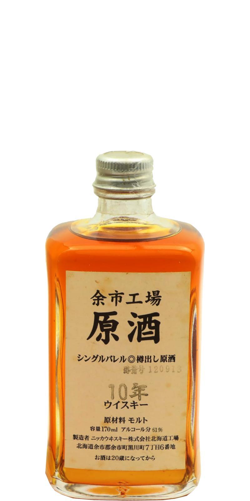 Yoichi 10-year-old  Genshu Single Cask