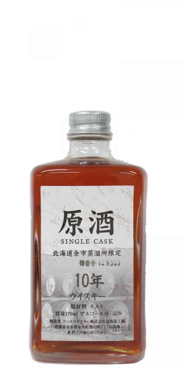 Yoichi 10-year-old  Genshu Single Cask