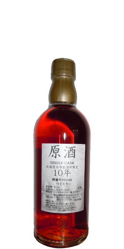 Yoichi 10-year-old  Genshu Single Cask