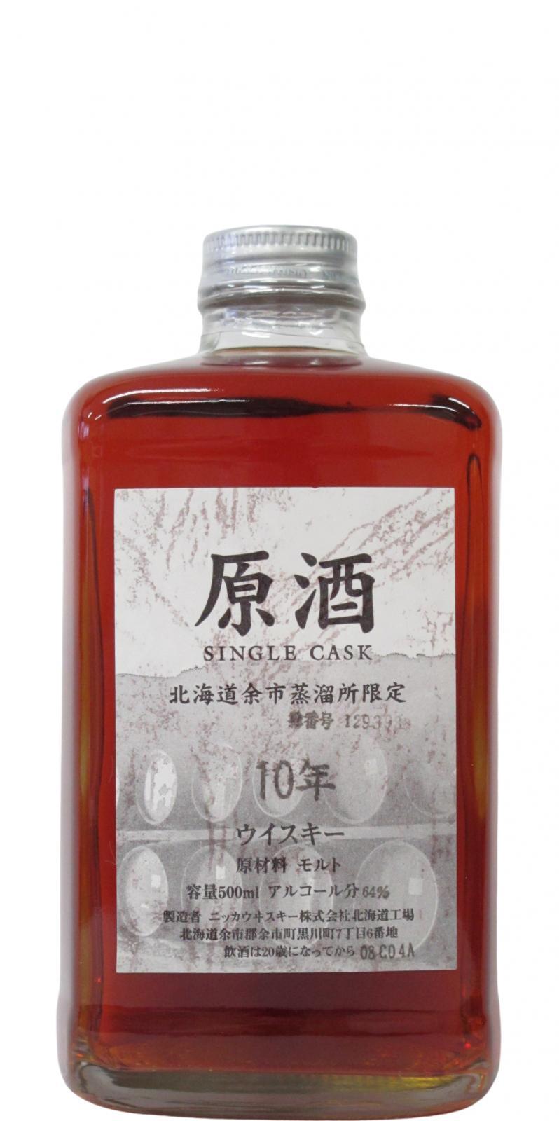 Yoichi 10-year-old  Genshu Single Cask