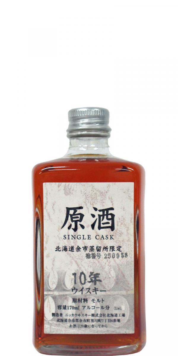 Yoichi 10-year-old  Genshu Single Cask