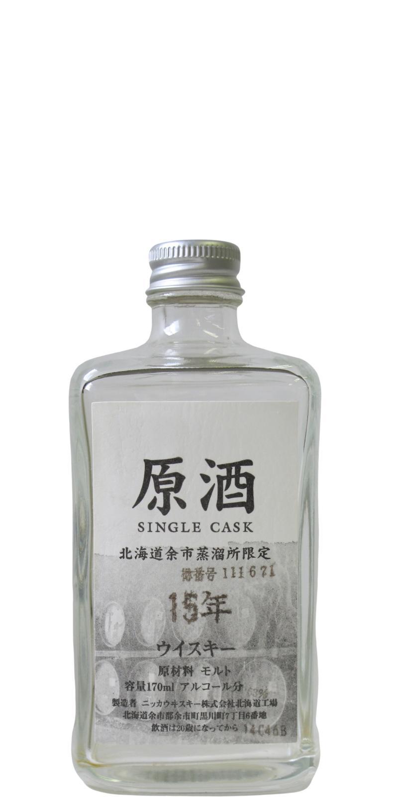 Yoichi 15-year-old  Genshu Single Cask