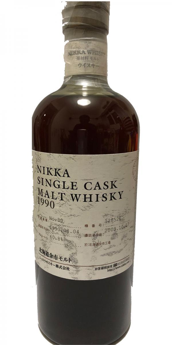 Yoichi 1990  Single Cask Warehouse #30