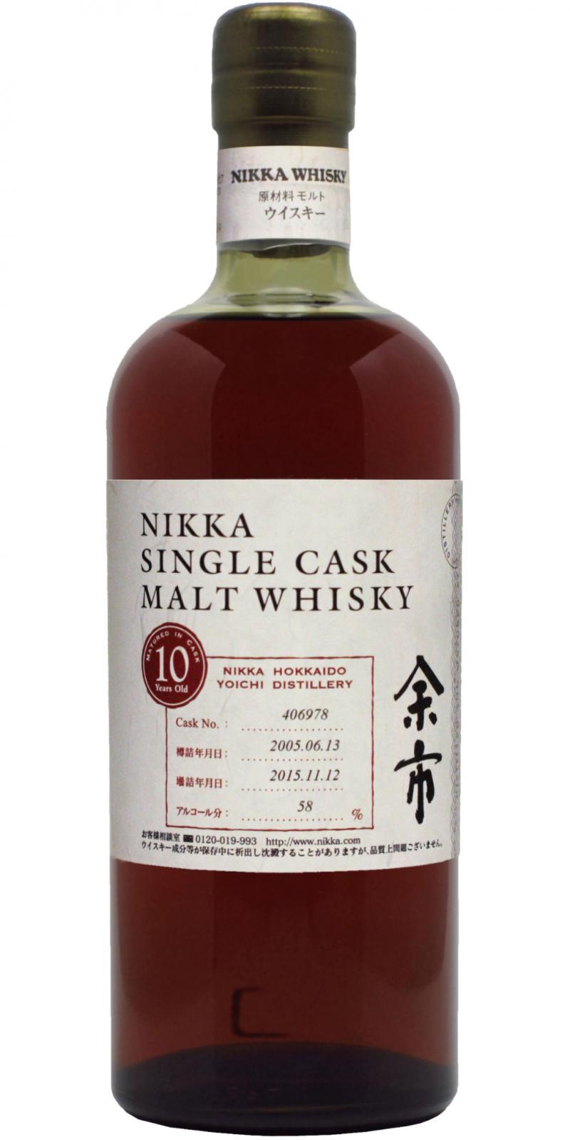 Yoichi 2005  Nikka Single Cask Malt Whisky