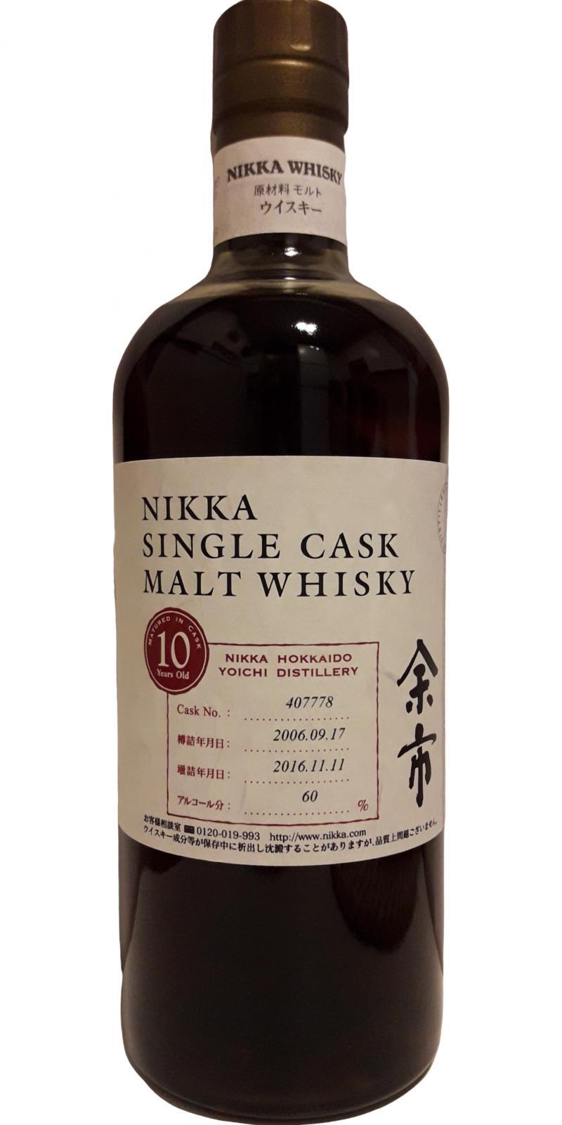 Yoichi 2006  Nikka Single Cask Malt Whisky