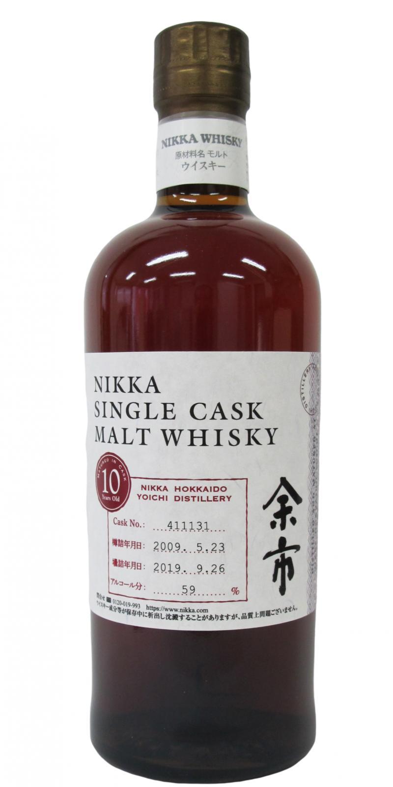 Yoichi 2009  Nikka Single Cask Malt Whisky
