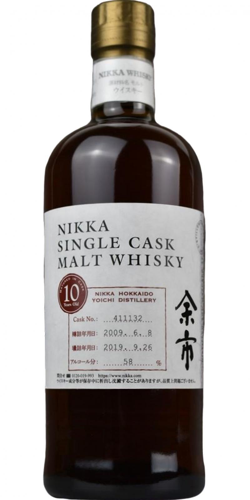 Yoichi 2009 - Hokkaido  Nikka Single Cask Malt Whisky