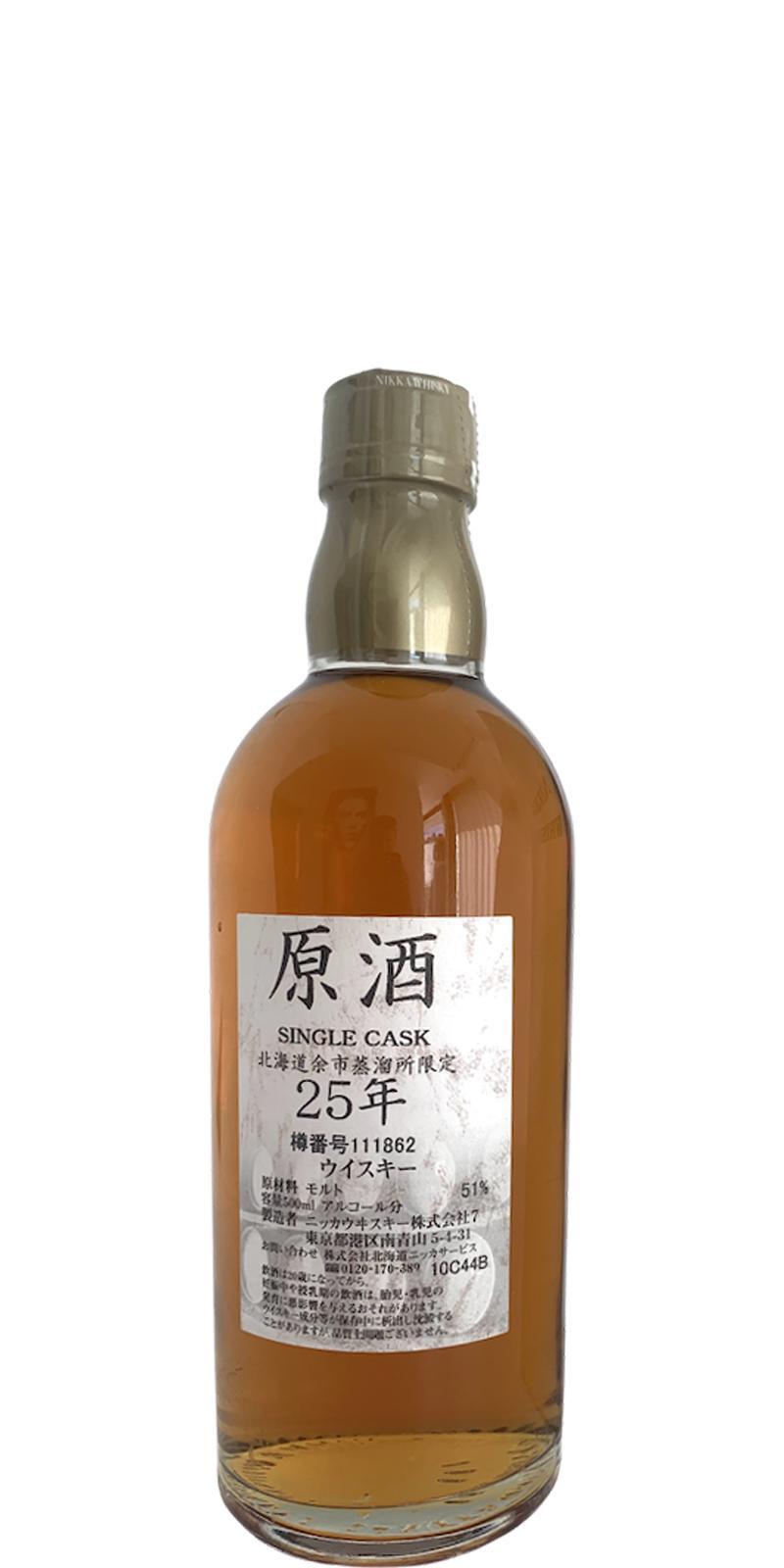Yoichi 25-year-old  Genshu Single Cask