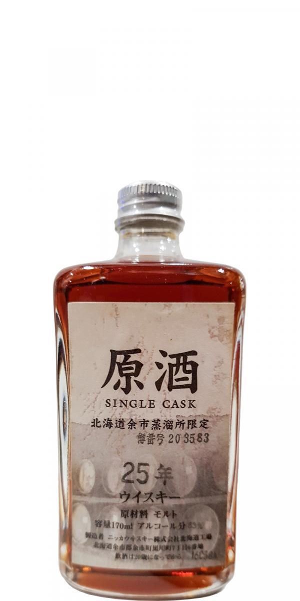 Yoichi 25-year-old  Genshu Single Cask