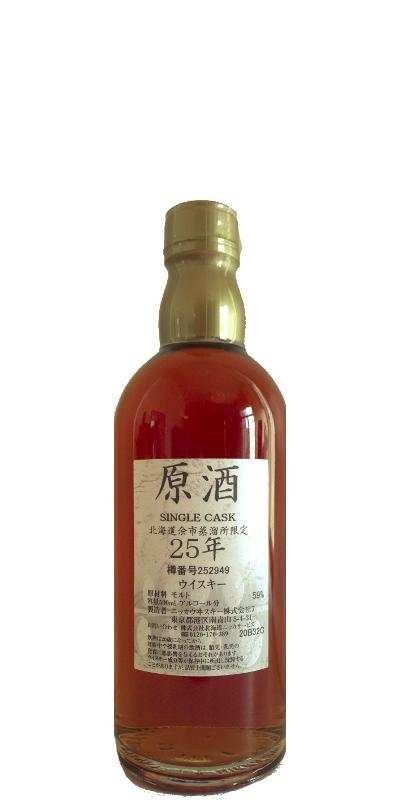 Yoichi 25-year-old  Genshu Single Cask