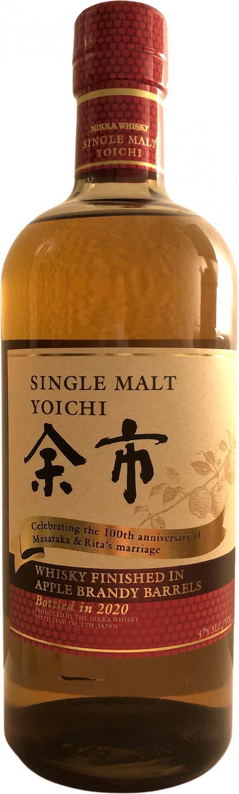 Yoichi Apple Brandy Wood Finish