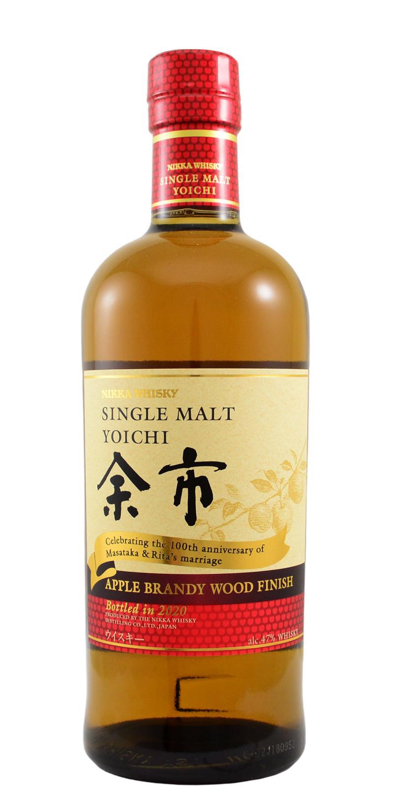 Yoichi Apple Brandy Wood Finish