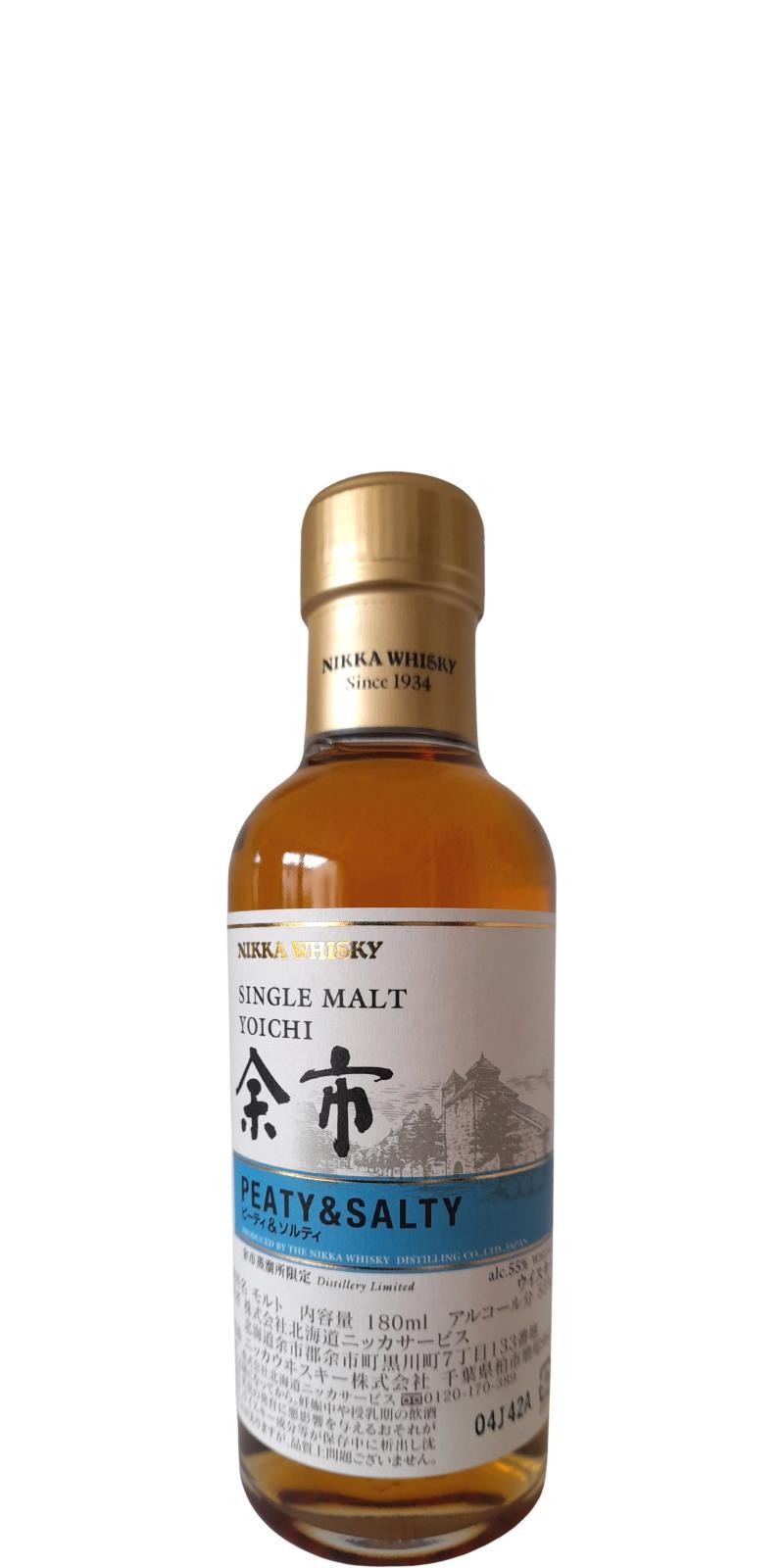 Yoichi Peaty & Salty  Distillery Limited Edition