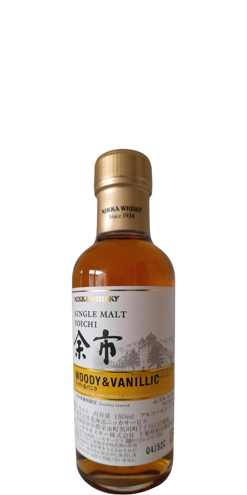 Yoichi Woody & Vanillic  Distillery Limited Edition