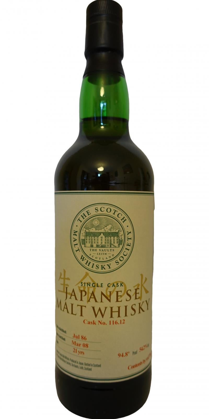 Yoichi 1986 SMWS 116.12  Green sticks and building bricks