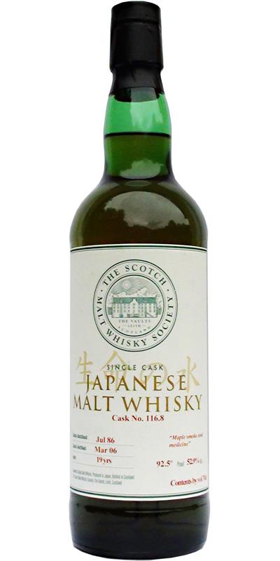 Yoichi 1986 SMWS 116.8  Maple smoke and medicine