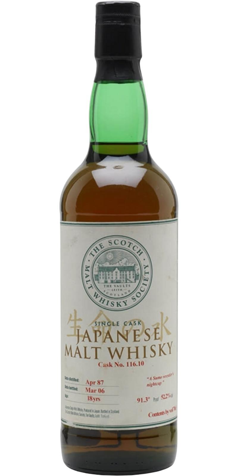 Yoichi 1987 SMWS 116.10  A Sumo wrestler`s nightcap