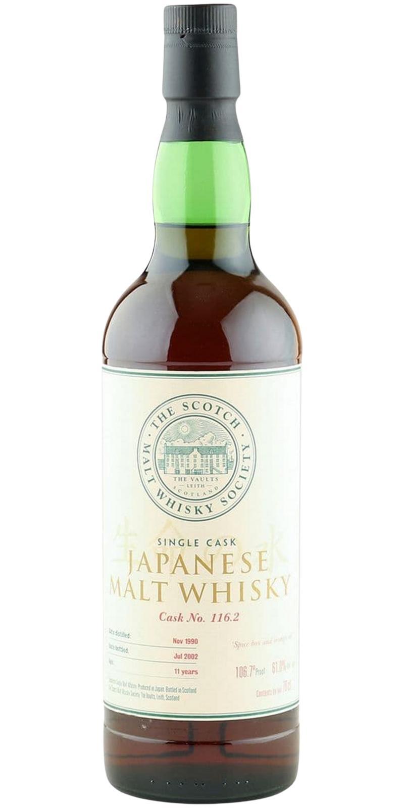 Yoichi 1990 SMWS 116.2  Spice box and orange oil