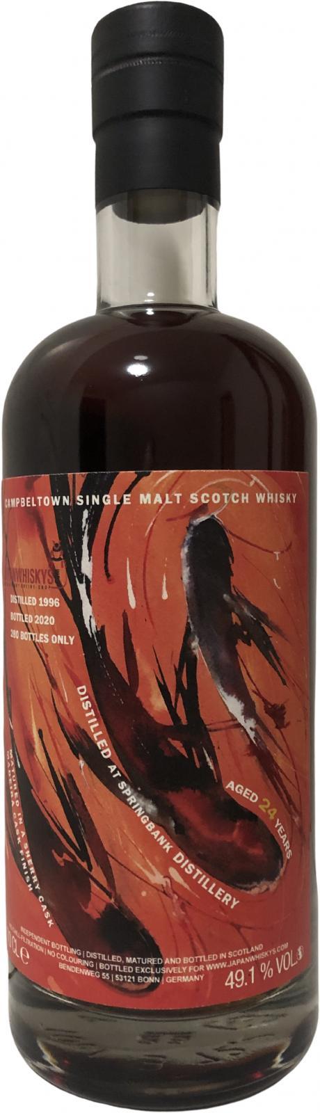 Springbank 1996 Sb Koi Series