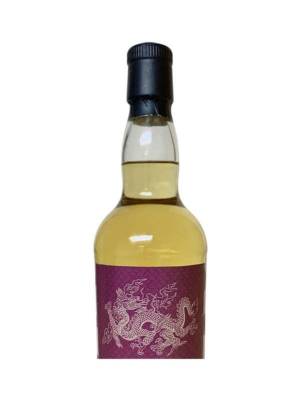Springbank 1994 UD