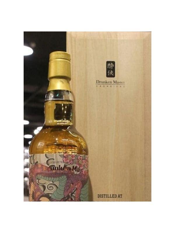 Springbank 1992 Whib The Drunken Master
