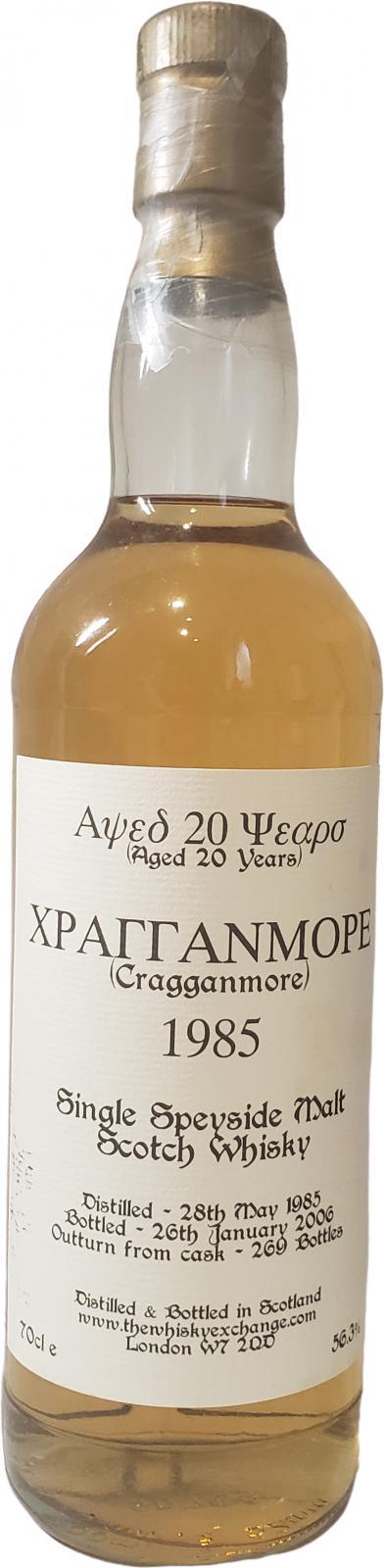 Cragganmore 1985 SMS  Greek Label