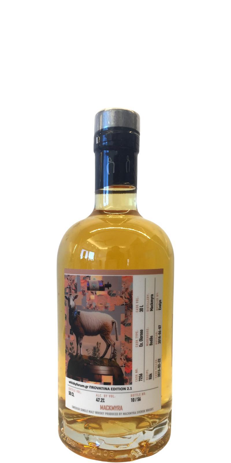 Mackmyra 2013  whiskyforum.gr ΠROVATINA EDITION 2.1