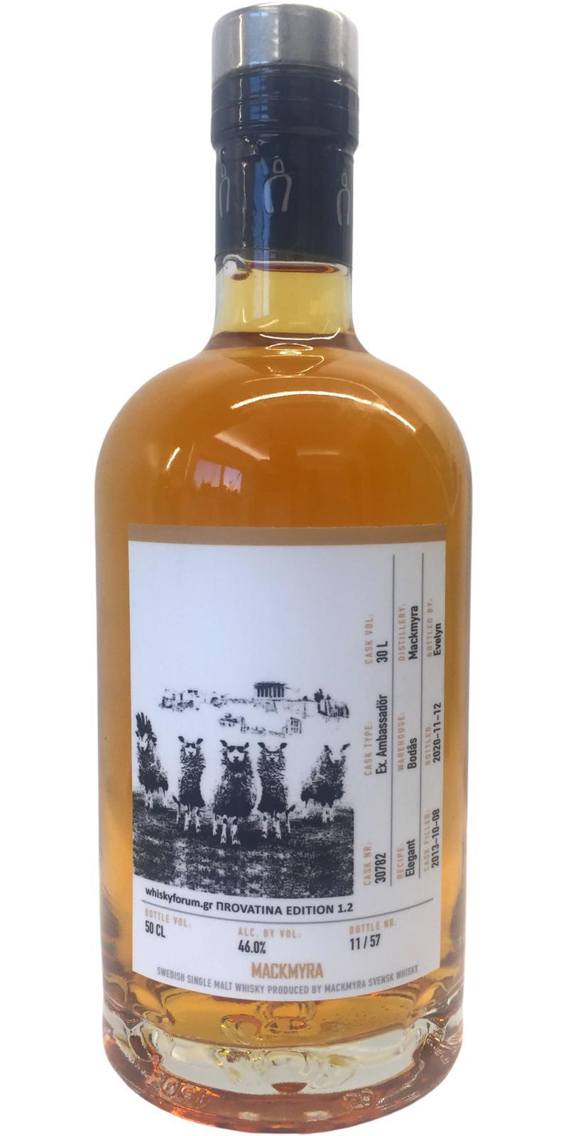 Mackmyra 2013  whiskyforum.gr ΠROVATINA EDITION 1.2