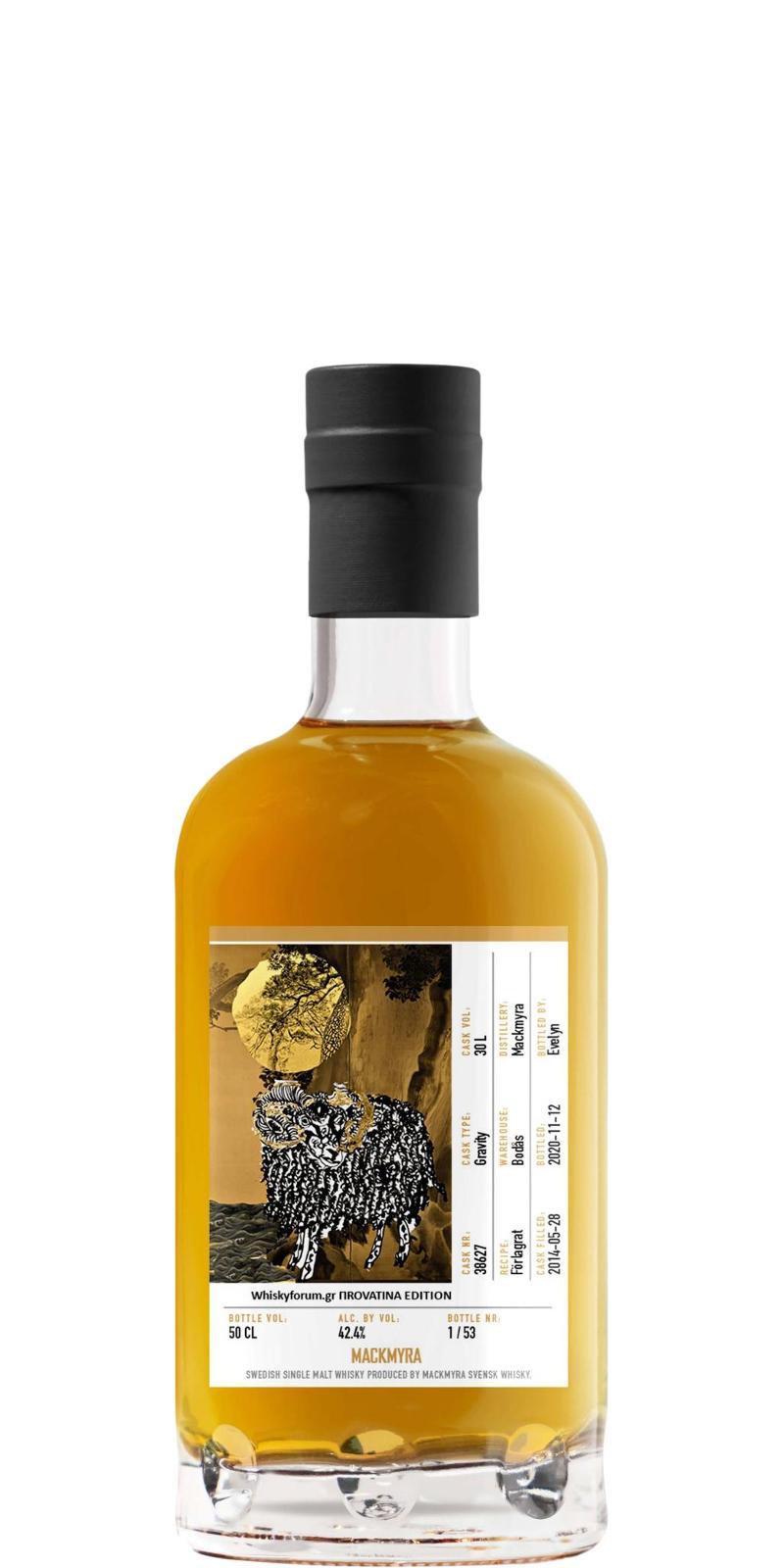 Mackmyra 2014  whiskyforum.gr ΠROVATINA EDITION