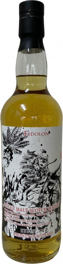 Deanston 1999 BR Eidolon