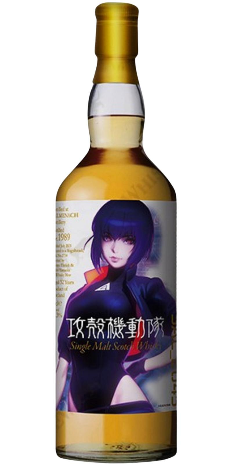 Balmenach 1989 HY Ghost in the Shell