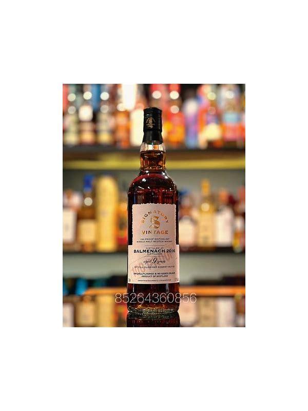 Balmenach 2016 SV 100 Proof - Edition #57