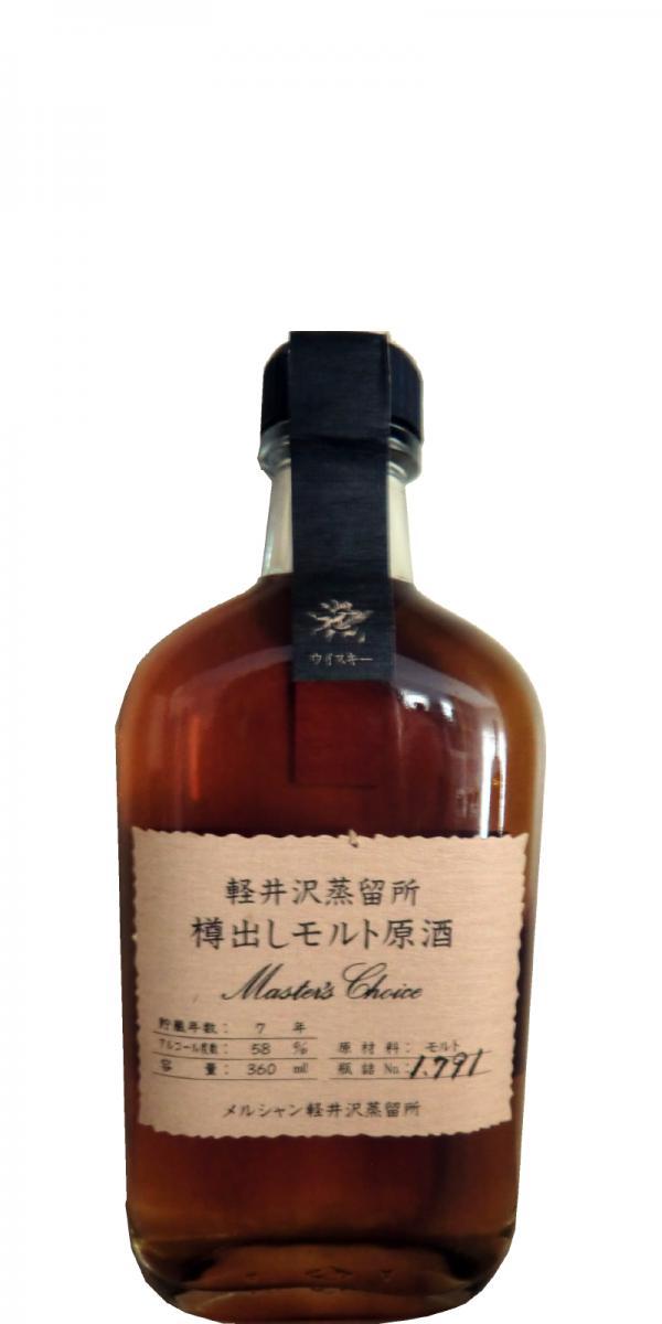 Karuizawa 07-year-old Mercian  Master's Choice