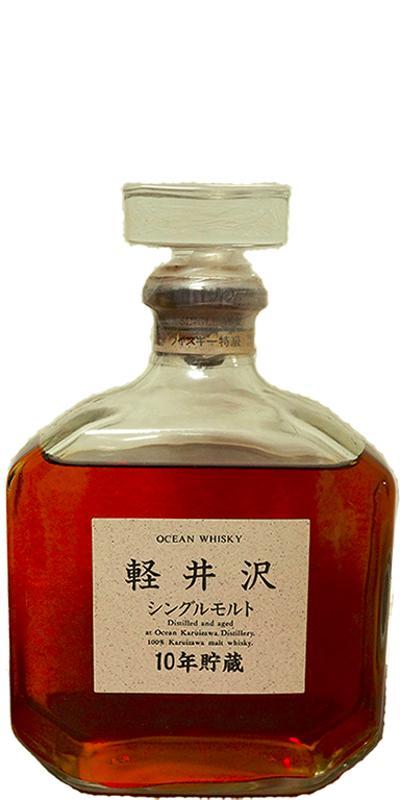 Karuizawa 10-year-old  Ocean Whisky