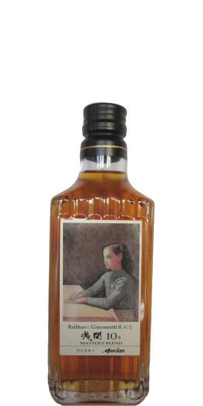 Karuizawa 10-year-old  Balthus Giacometti - Mercian
