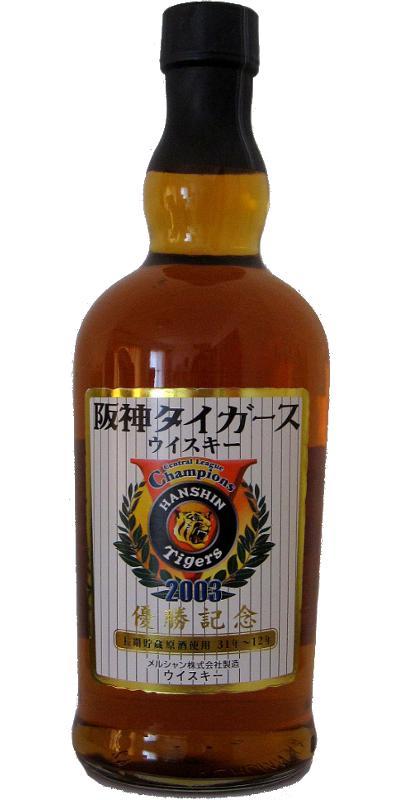 Karuizawa 12-year-old  Hanshin Tigers 2003