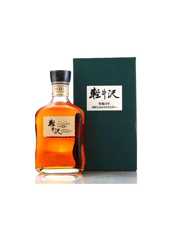 Karuizawa 15-year-old